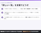 公開情報から営業リスト・事業者リストを作成します 件数と項目を先に確認。無料サンプル10件つき イメージ2