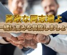FX/あなたのトレードスタイル良い方向へ誘います 「何が正しいのか分からない」「判断に迷う」不安解消致します イメージ5