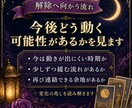 LINEブロックされた彼の本音と今後を占います ブロックの理由・解除への流れ・今は待つ？動く？24時間以内に イメージ5