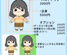 かわいいミニキャラクター描きます SNSや立ち絵に使えるかわいいミニキャラクター描きます！ イメージ2