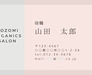 シンプルなロゴデザイン・名刺作成承ります :自分だけのロゴ・名刺デザインが必要な方へ イメージ1