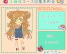 アナログ風ゆるふわSDイラスト描きます 商用利用◎SNSアイコンや配信、動画サムネイルにもおすすめ◎ イメージ3