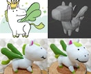 世界にひとつのオリジナルぬいぐるみを作ります 3Dモデルから作成することで高い精度で作ることができます イメージ3