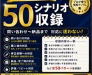 ココナラ初心者向け購入者対応を仕組み化します 購入者対応の迷いを減らす運営パック イメージ2