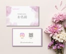 お洒落からシンプルまで豊富にデザインします 印刷OK! 新規5名様限定価格実施中！ イメージ2