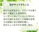 強みを活かしキャリアの可能性を広げます 戦略的キャリア選択、まずは自己理解から イメージ4