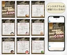 インスタグラムの投稿用の画像を作成します インスタ運用を効率化！訴求デザインで成果UPに繋げます！ イメージ8