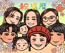 ほどよく似てる！写真から似顔絵描きます 誕生日や家族の大切な思い出を形に｜10名まで対応可能 イメージ1
