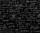 算数・数学を正確に理解できるように教えます 問題の解き方が分からなくて先に進めない方必見！ イメージ1