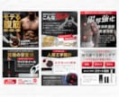売上UP、売れる物販画像を作成いたします 集客に繋がるデザインで売上アップのお手伝いをいたします！ イメージ3
