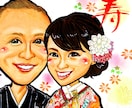 プレゼントに！似顔絵描きます 結婚式や還暦のお祝いなどに♡似顔絵いかが？※データでの納品 イメージ4