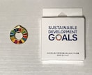 SDGs入門。基礎知識をアドバイスします 個人や家庭でできるSDGsの掘り起こしから始めましょう イメージ7