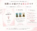 今の仕事のモヤモヤを整理し次の一歩を見つけます 【タロット＋数秘術】で仕事の不安を整理し前向きな一歩へ イメージ3