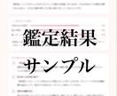 恋愛占い｜霊視とタロットであなたの恋を占います 復縁・片想い・体の関係・夫婦問題…お悩みに優しく寄り添います イメージ2