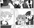 丸くて可愛いキャラで漫画を描きます 丸くてもちもちポップなほのぼの漫画が得意です！ イメージ7