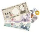 世界的大手の元・金融マンがお金の相談に乗ります ライフステージが変わるかた！金融知識が欲しい方におすすめ イメージ1