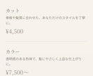 AIを活用しスマホ対応のおしゃれなHPを制作します スマホ対応・高品質なサイトを制作します イメージ3