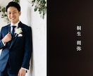 NETFLIX風！感動映画のようなムービー作ります セミオーダー制作だから動画を入れたり細部まで調整可能です◎ イメージ5