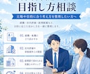 日商簿記1級の受験相談に乗ります ～現役の公認会計士・税理士が相談対応いたします～ イメージ1