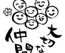 普通を求めてる人。ここにいます 1分でもOK。友達感覚で気負わずに気軽に話しましょう！ イメージ7