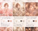 あなたの魅力を発掘し世界観と言葉に紡ぎます あなたの想いをあなただけの言葉と世界観に紡ぎカタチにします イメージ3