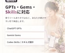 スピ系セラピスト専用AI発信アシスタントを作ります 投稿・募集文・商品説明をあなたの世界観で作りやすくします イメージ5