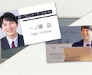 顔が見える信頼の1枚。写真付き名刺を作成します ビジネスを加速させる、お写真が主役の高品質な名刺を制作します イメージ4