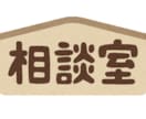 英語学習の悩み聞きます 現役国際学部生に英語学習の不安をぶつけよう！ イメージ1