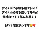 なんでも!韓国語に翻訳いたします なんて言ってるの?なんて書いてるの?その疑問点解決します! イメージ2