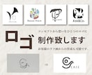 あなたの想いをロゴにます お客様と思いを共有しながら作製していきます イメージ1