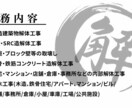 こだわりの名刺制作いたします ラフ提案数・修正回数は無制限！7日間アフターサービス付きです イメージ6