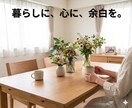 片付け収納の相談聞きます まずは1カ所から断捨離して心に余裕を作りましょう イメージ3