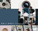 仕事がつらいあなたの為、占います ★ 仕事運タロット占い ★ わたしの仕事うまくいきますか？ イメージ4