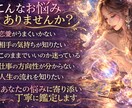 四柱推命×タロットで未来の流れを読みます 今の悩みの原因とこれからの流れを丁寧に鑑定 イメージ4