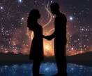彼の愛と運命を引き寄せる極上ヒーリングをします あなたの恋愛運を根本から整え愛される力を最大限に引き出します イメージ10