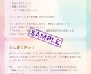 わが子の個性まるわかり診断します 「なんで？」が「なるほど！」に変わる♡ イメージ4