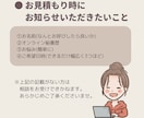 駆け出しオンライン秘書向け！相談お受けいたします ココナラ１位表示経験有◎ココナラのみで月25万の秘書が相談受 イメージ8