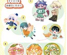 まるっとしたかわいいポップなミニキャラお描きします まるっとした暖かみのある絵柄が好きな方に！ イメージ2