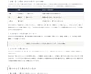 適職・使命・人生の指針をホロスコープで言語化します 星の配置から、あなた専用の”人生攻略レポート“を納品します イメージ1