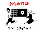 親しみのある、あなただけのイラスト作成します シンプル、ユニークで可愛らしく。 イメージ2