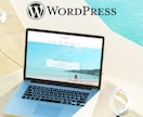 既存サイトをWordPress化いたします 微修正や更新が楽なWordPressに移行します。 イメージ2