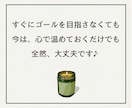 40代50代｜これからの可能性を一緒に考えます 私と一緒に、次の一歩を考える作戦会議をしませんか？ イメージ9