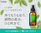 集客・広告用バナーを目的に合わせて制作します 広告・SNS・LP用｜ビジネス向けバナーを制作 イメージ8