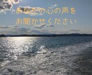 ちょっと話したいときに光輝がお話をお聞きします 愚痴・悩み・気持ちの整理・人には言えない話etc. イメージ1