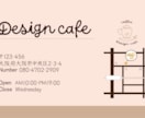 スピード作成・高品質の名刺デザインを制作します 店舗・サロン・事業の魅力を伝える名刺を丁寧に制作 イメージ3