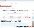 Youtube再生時間★短い動画を承ります +1000～4000時間をご提供します。振り分け対応可能です イメージ6