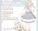 IRIAM用立ち絵お描きします IRIAM用立ち絵(デビューセット) イメージ1