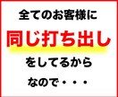 私に1Hだけください。集客力UPの方法教えます 【居酒屋の集客】事例集・web健康診断・Q&A イメージ4