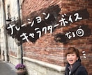 明るく元気なナレーションをお届けします 【正統派、少年、おばあちゃんまで幅広く対応いたします！】 イメージ1