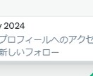500件以上の運用実績！X運用のノウハウを渡します 1ヶ月でフォロワー数2000人達成実績多数 イメージ3